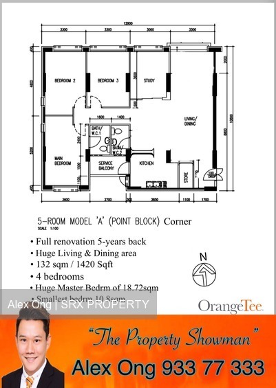 Blk 146 Mei Ling Street (Queenstown), HDB 5 Rooms #177862562